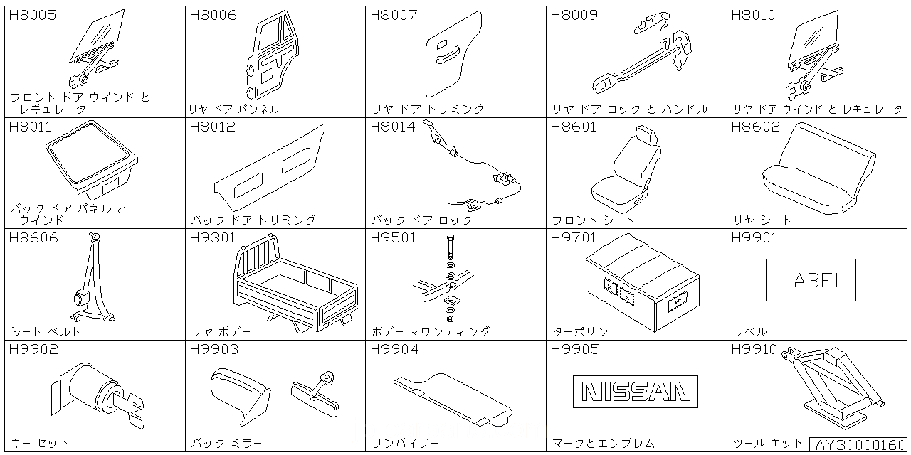 フロント ドア ウインドウ & レギュレター