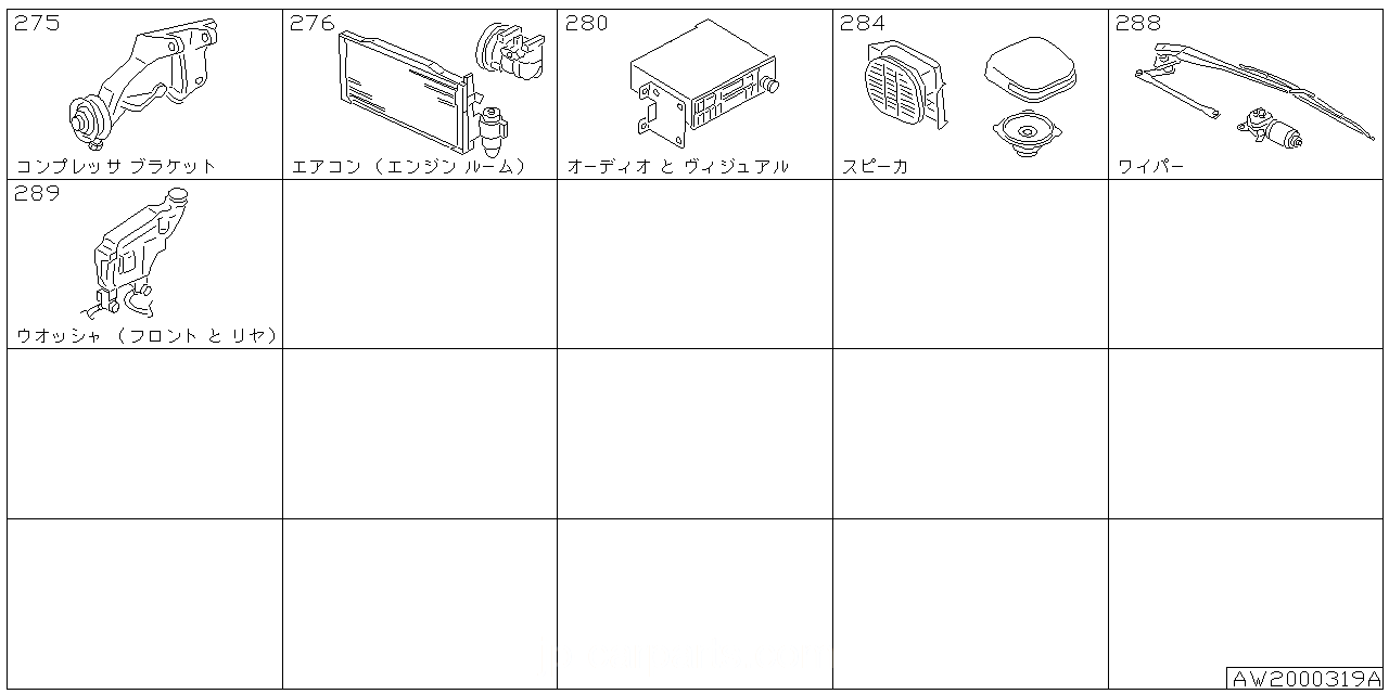 コンプレッサー ブラケット