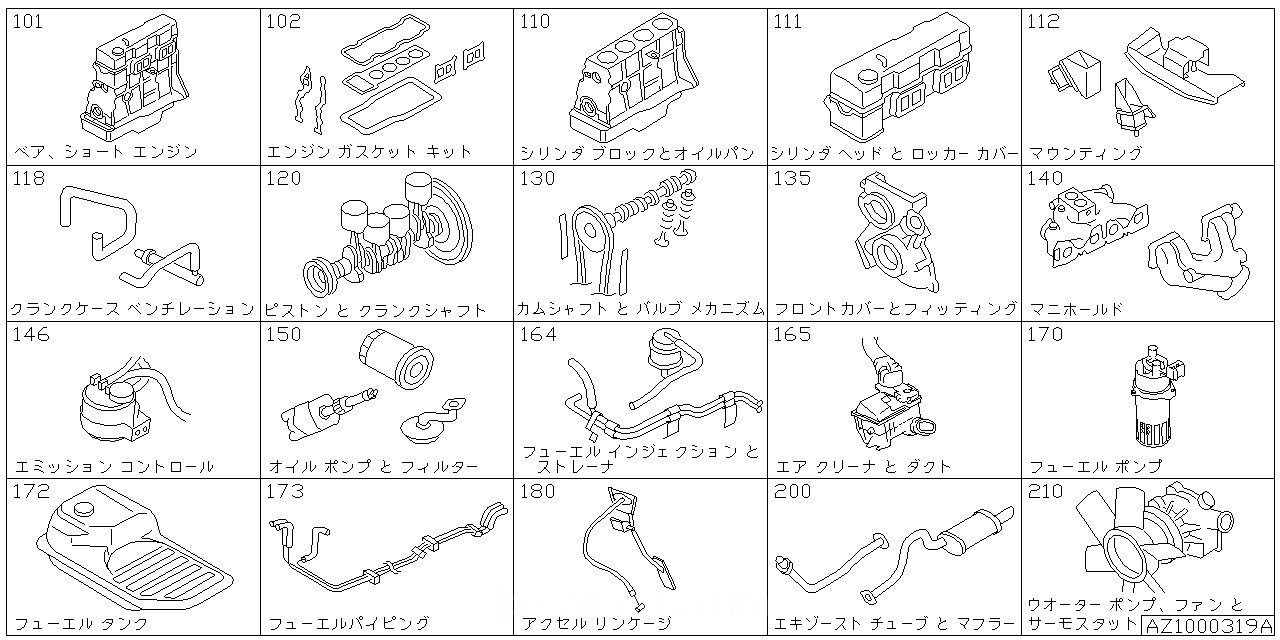 ベア & ショート エンジン アッセンブリ