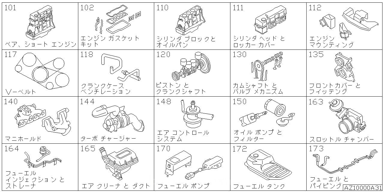 ベア & ショート エンジン アッセンブリ