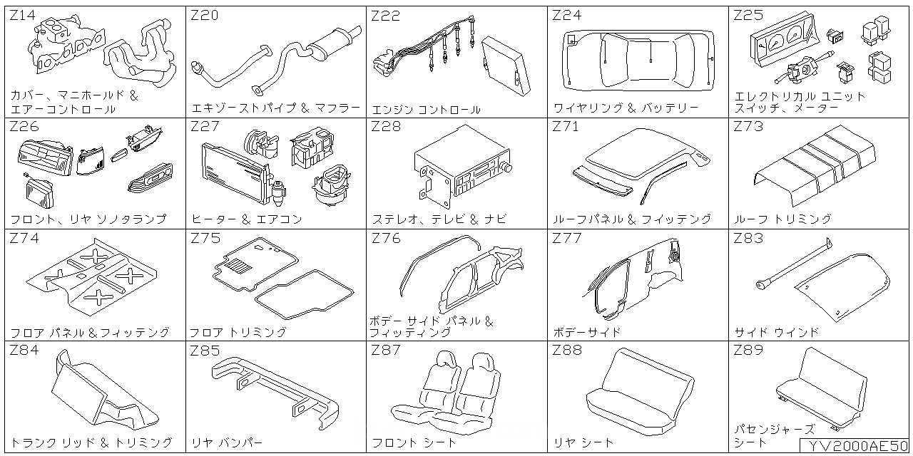 カバー・､マニホールド &エア コントロール