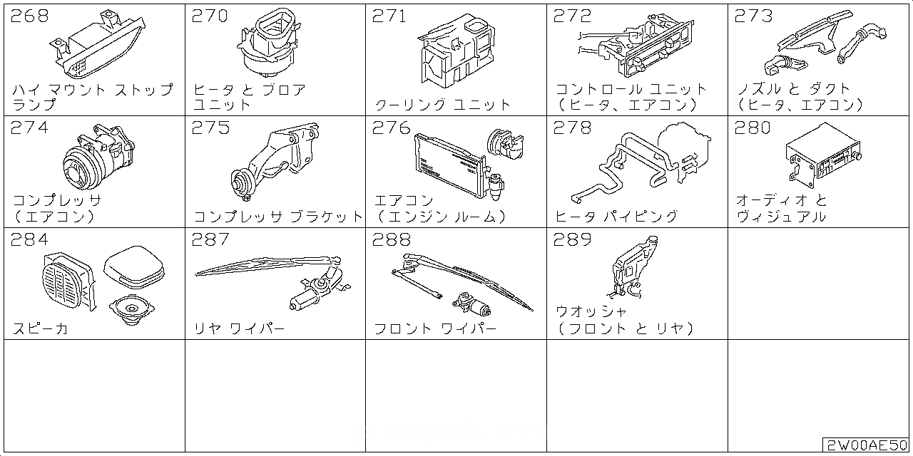 ハイ マウント ストップ ランプ