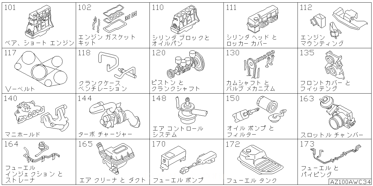 ベア & ショート エンジン アッセンブリ