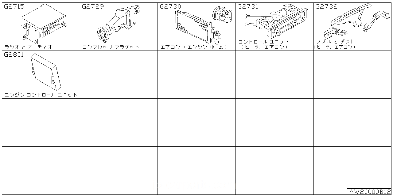 ラジオ & ステレオ