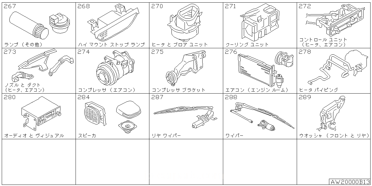 ランプ (その他)