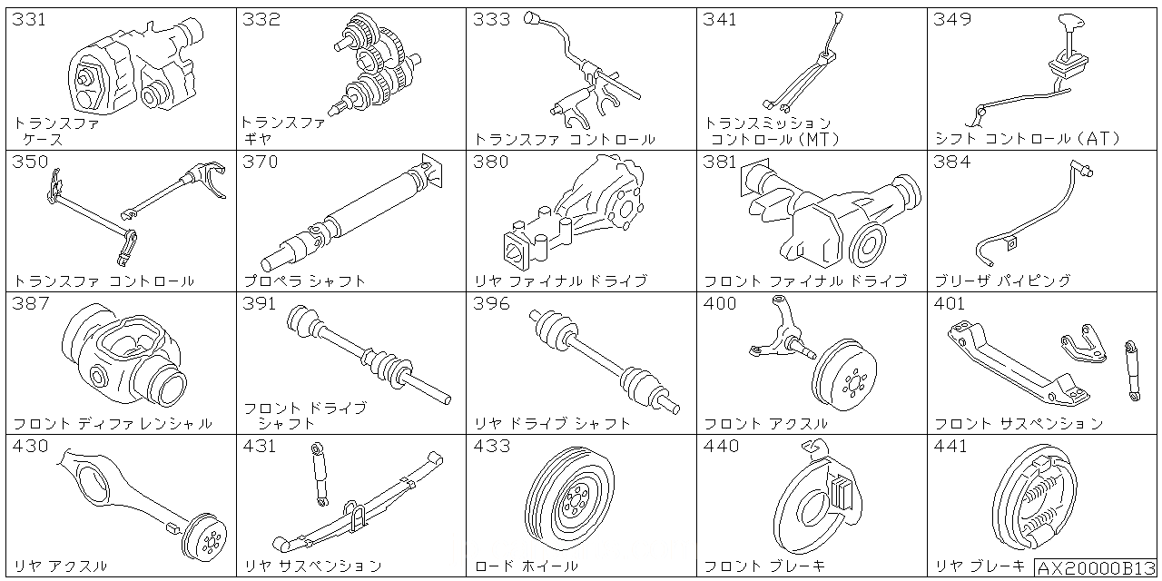 コントロールケース