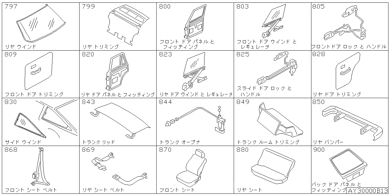 リア ウインドウ