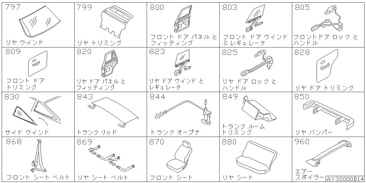 リア ウインドウ