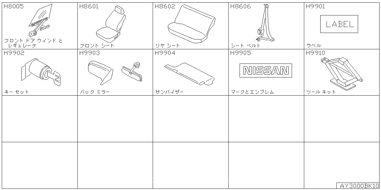 フロント ドア ウインドウ & レギュレター