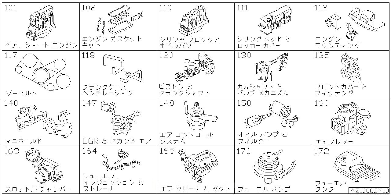 ベア & ショート エンジン アッセンブリ