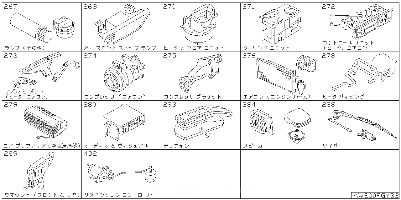 ランプ (その他)