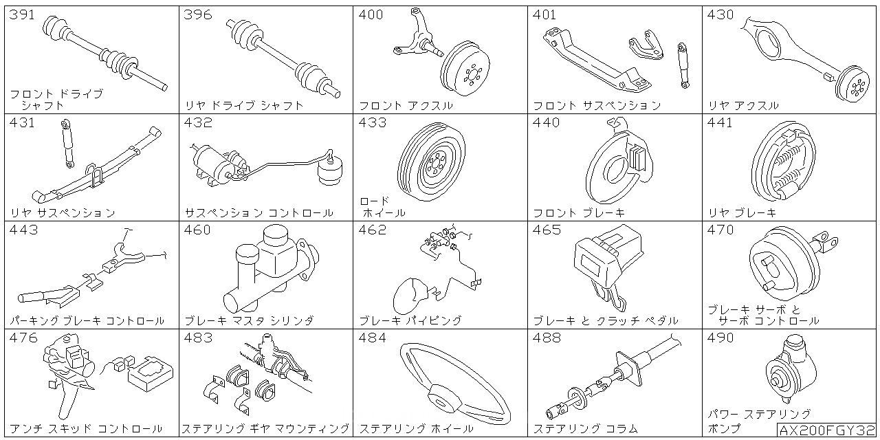 フロント ドライブ シャフト