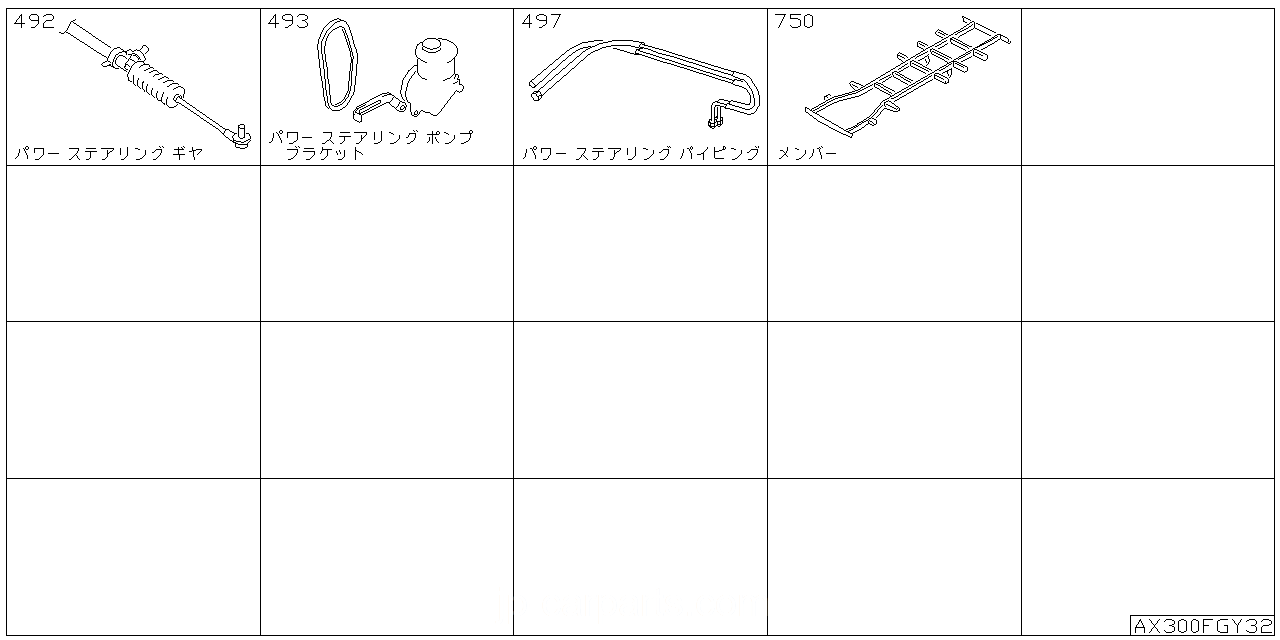 パワーステアリング ギア