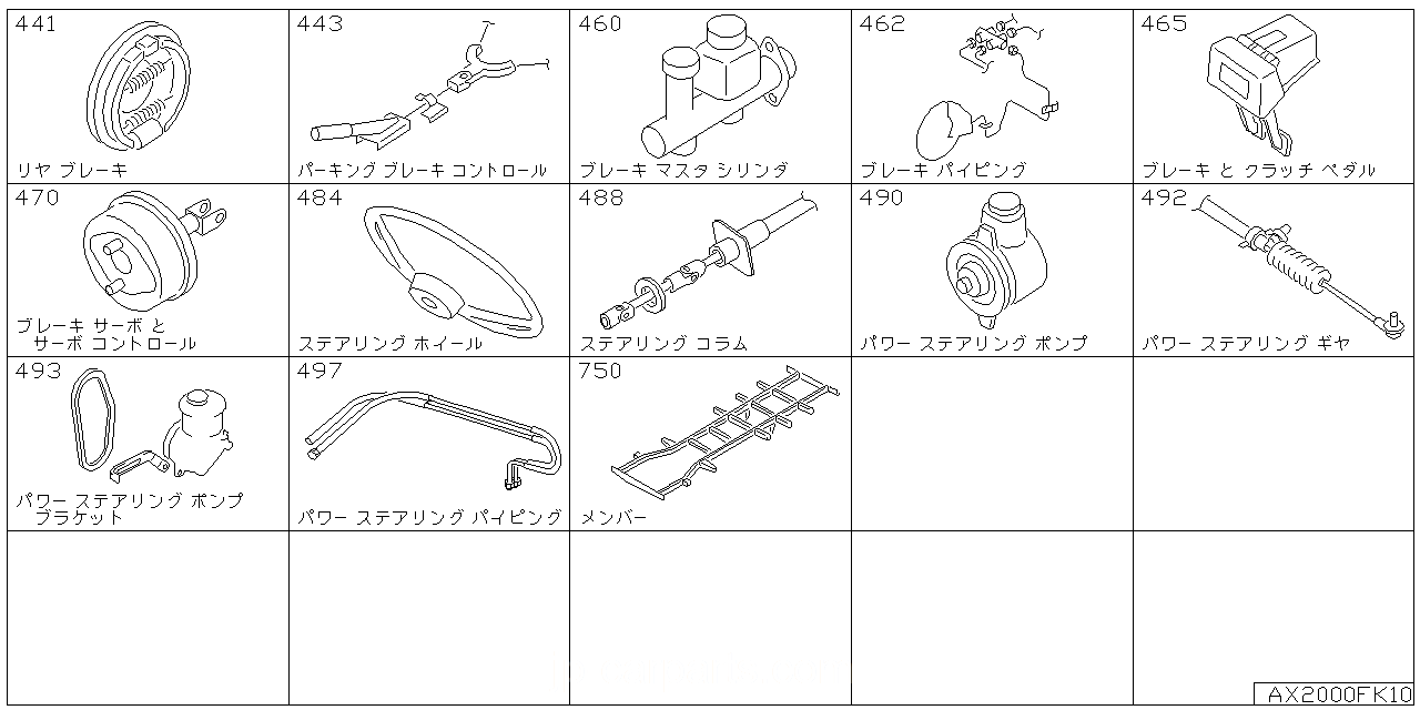 リア ブレーキ