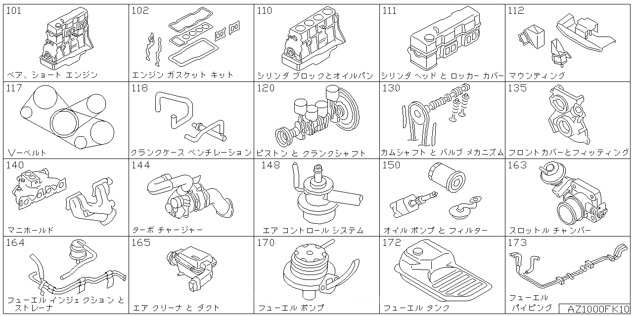 ベア & ショート エンジン アッセンブリ