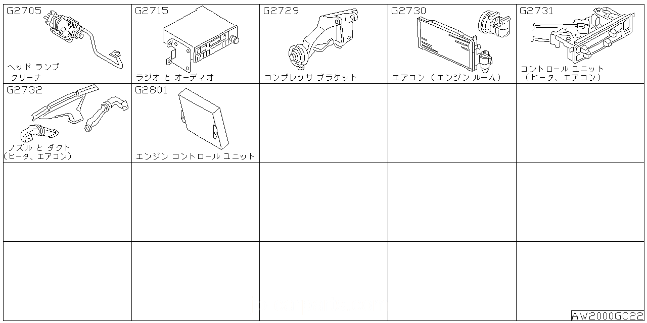 ヘッド ランプ クリーナー