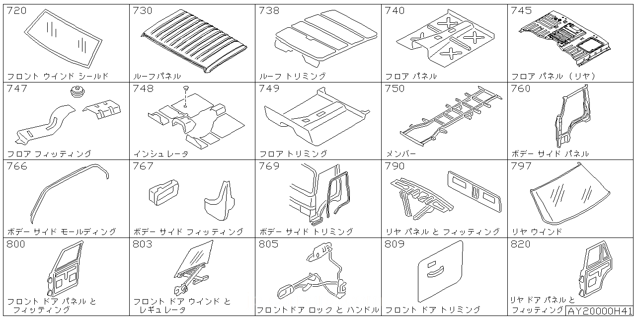 フロント ウインドシールド