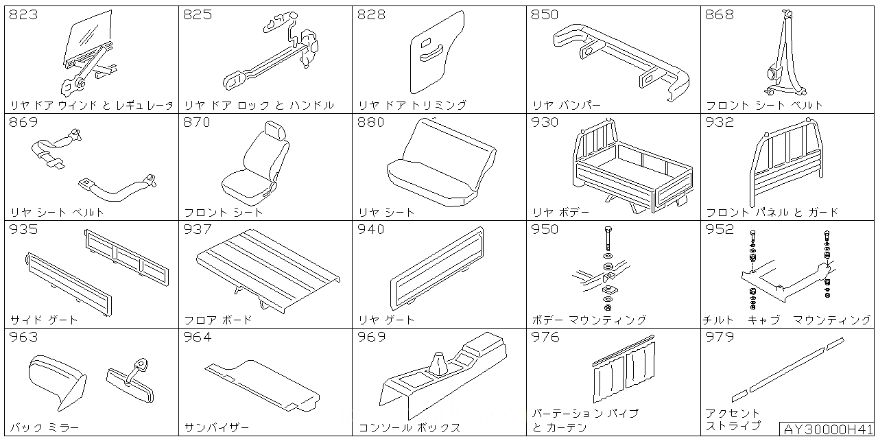 リア ドア ウインドウ & レギュレター