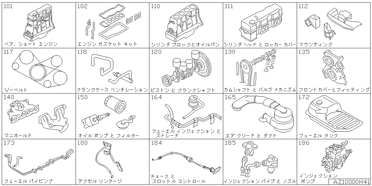 ベア & ショート エンジン アッセンブリ