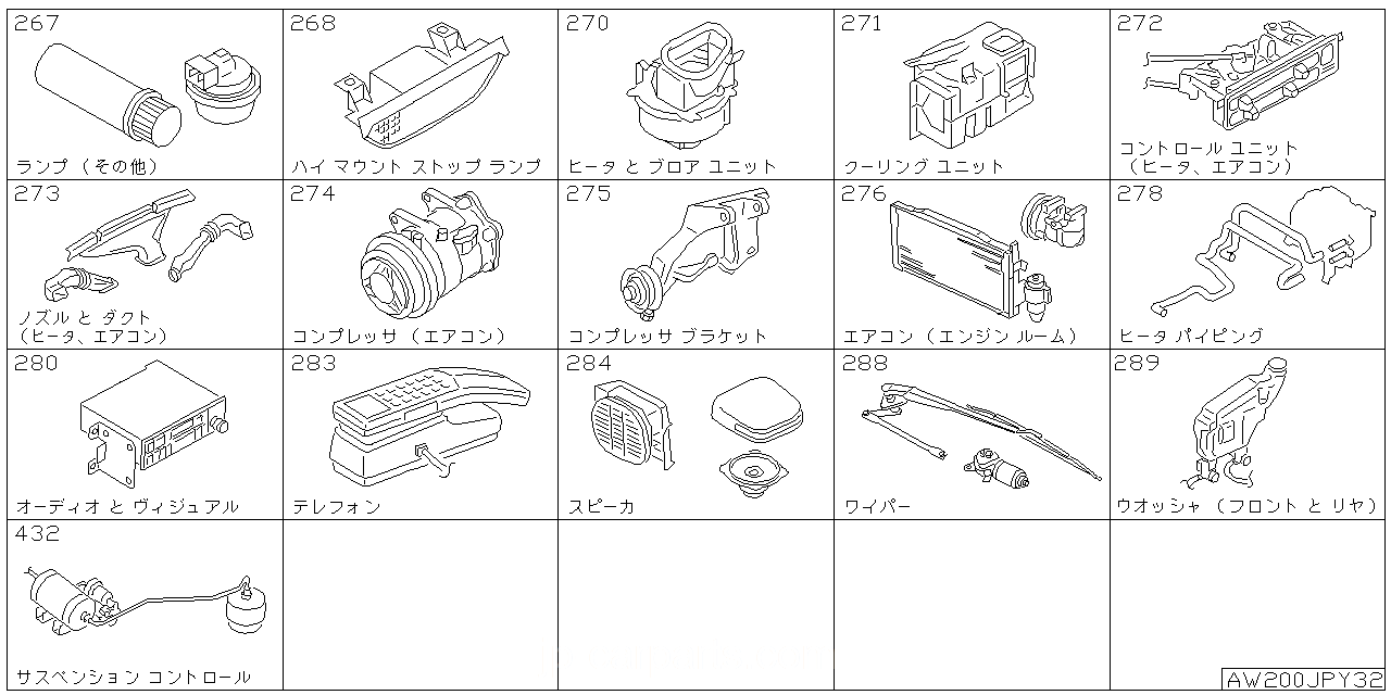 ランプ (その他)