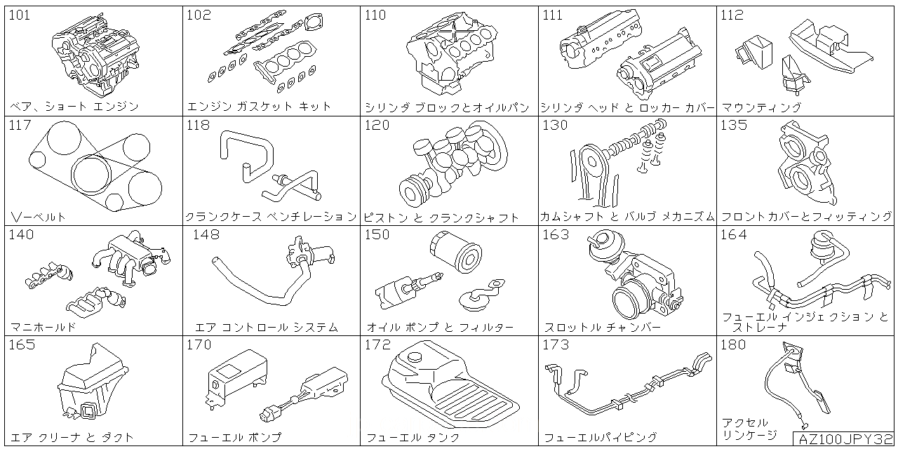 ベア & ショート エンジン アッセンブリ