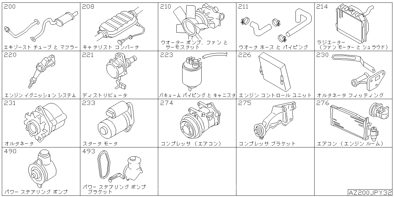 エキゾースト チューブ & マフラー