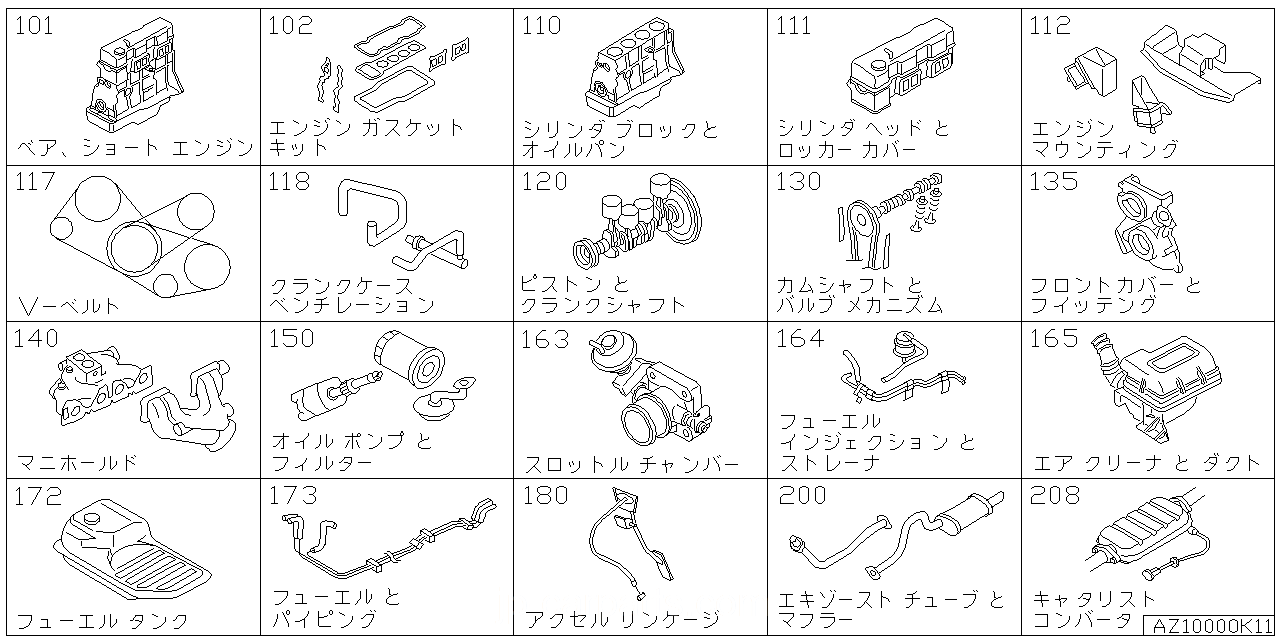 ベア & ショート エンジン アッセンブリ