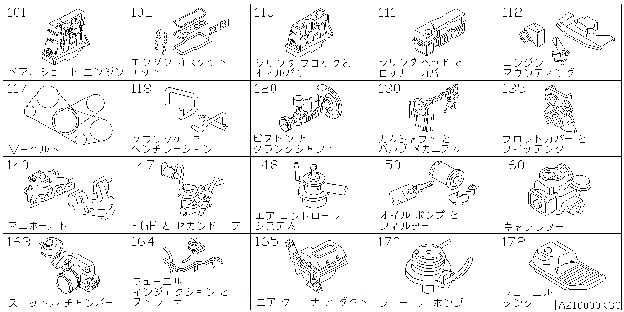 ベア & ショート エンジン アッセンブリ