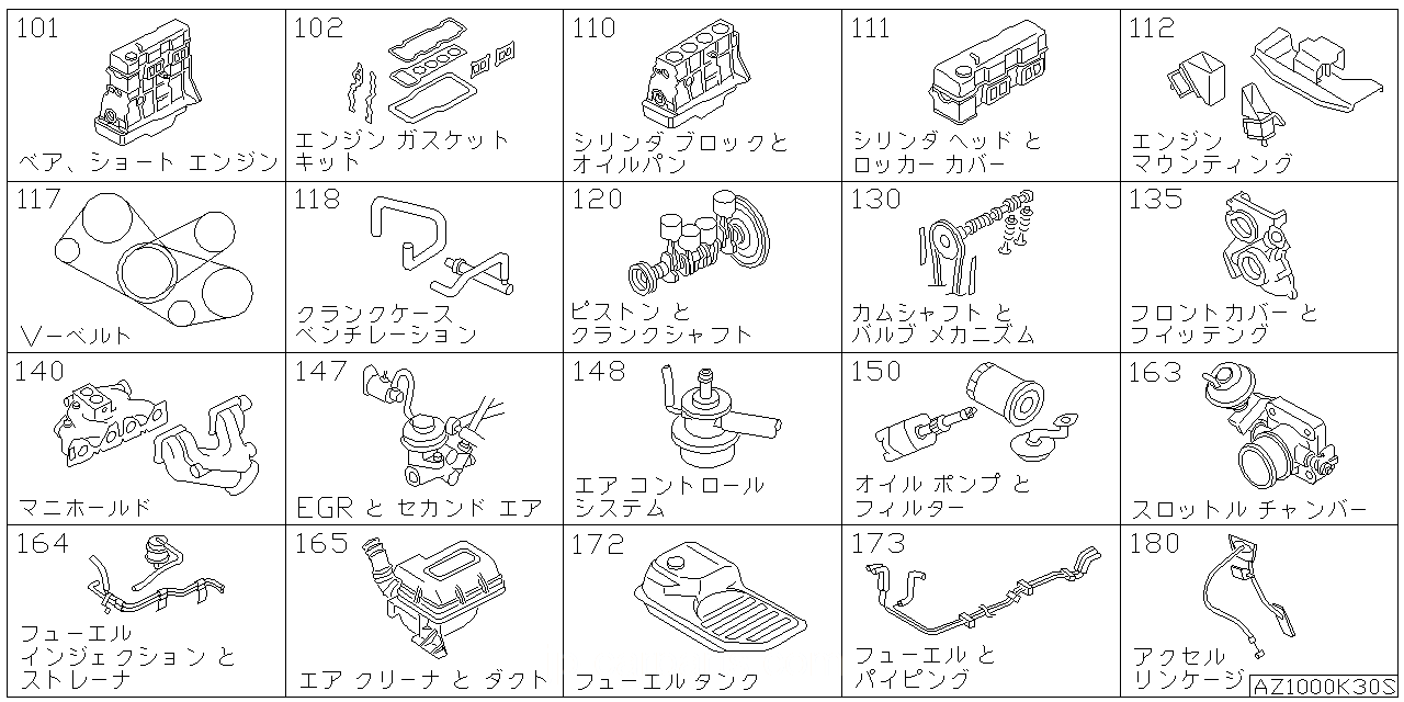 ベア & ショート エンジン アッセンブリ