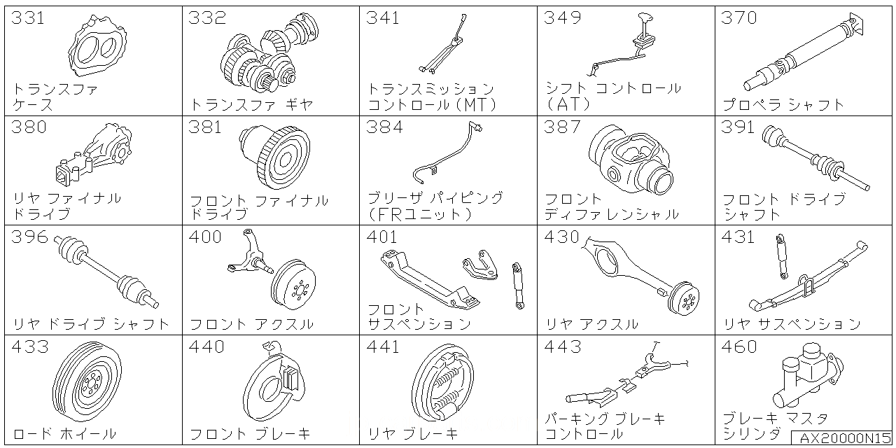 コントロールケース