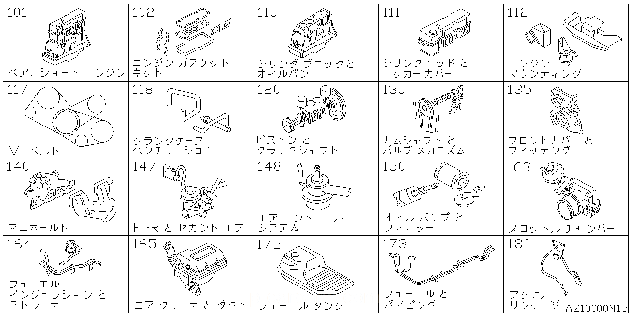 ベア & ショート エンジン アッセンブリ