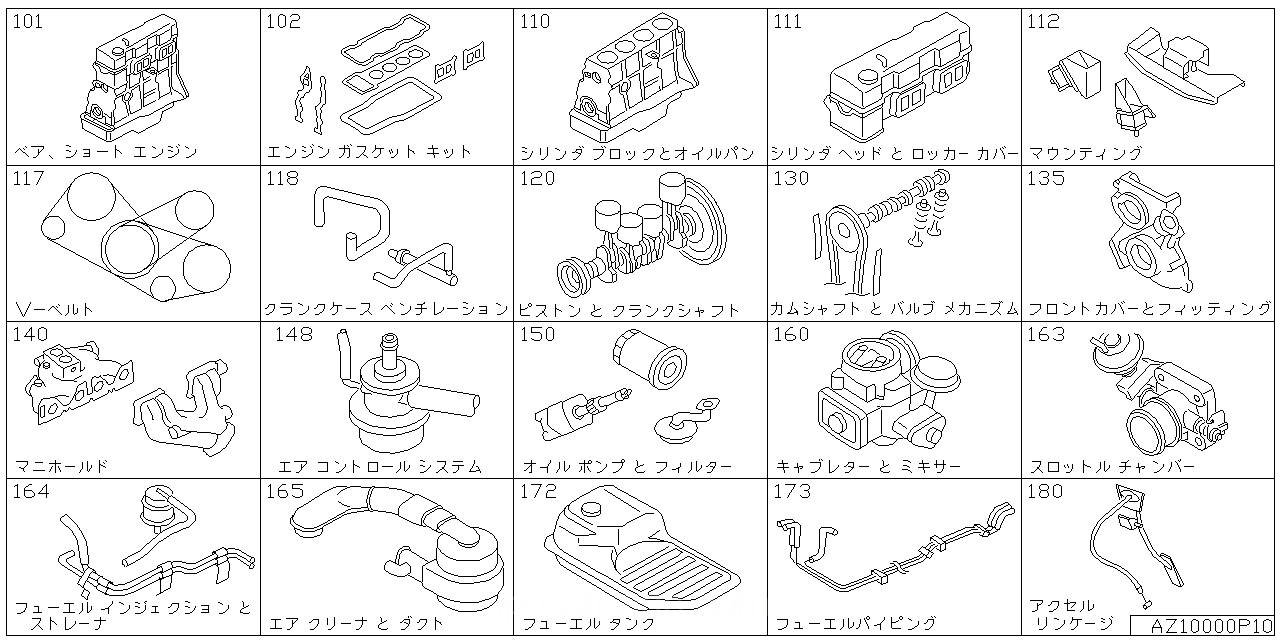 ベア & ショート エンジン アッセンブリ