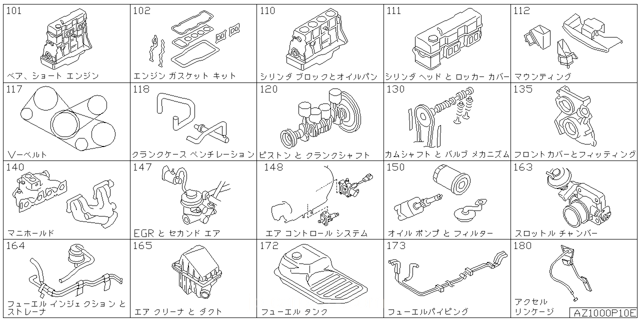 ベア & ショート エンジン アッセンブリ