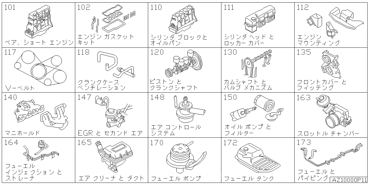 ベア & ショート エンジン アッセンブリ