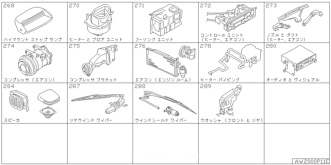 ハイ マウント ストップ ランプ