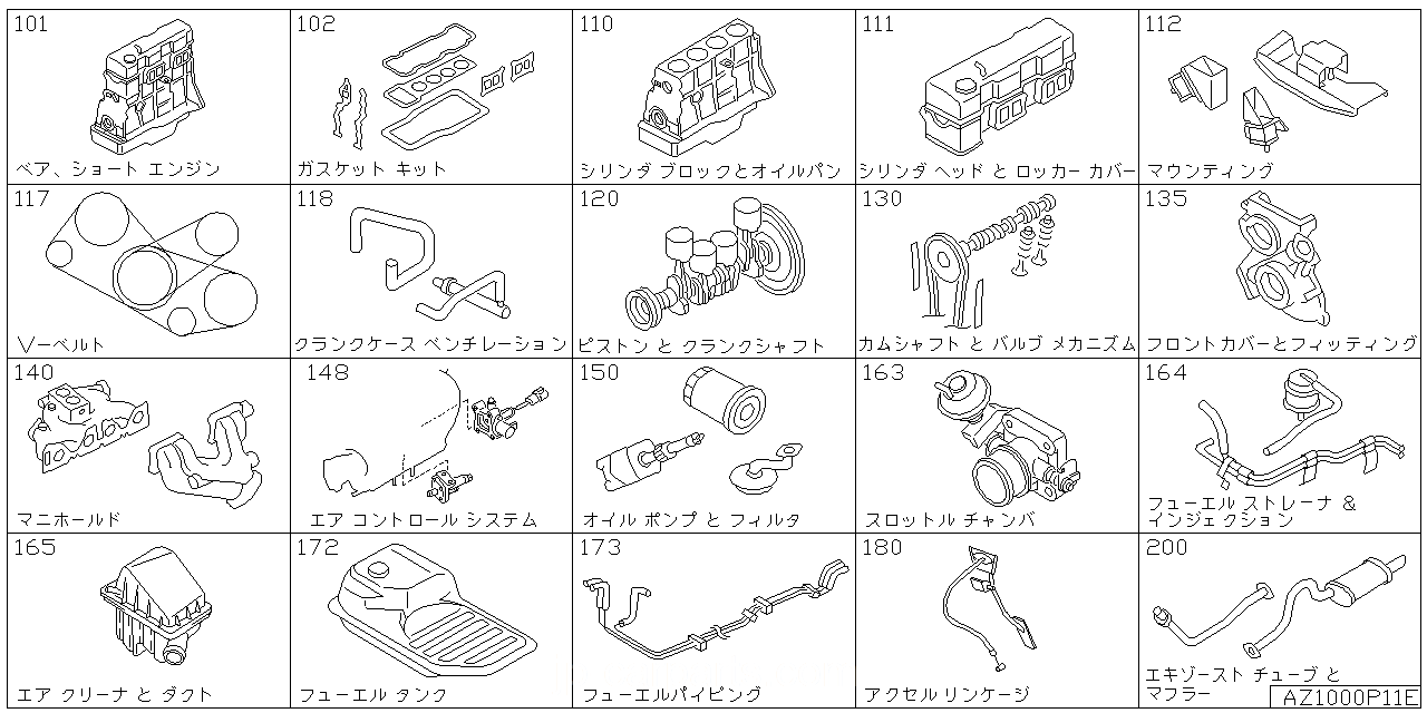 ベア & ショート エンジン アッセンブリ