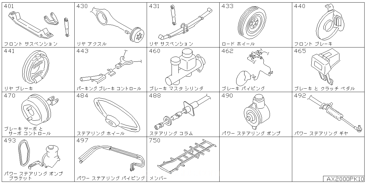 フロント サスペンション