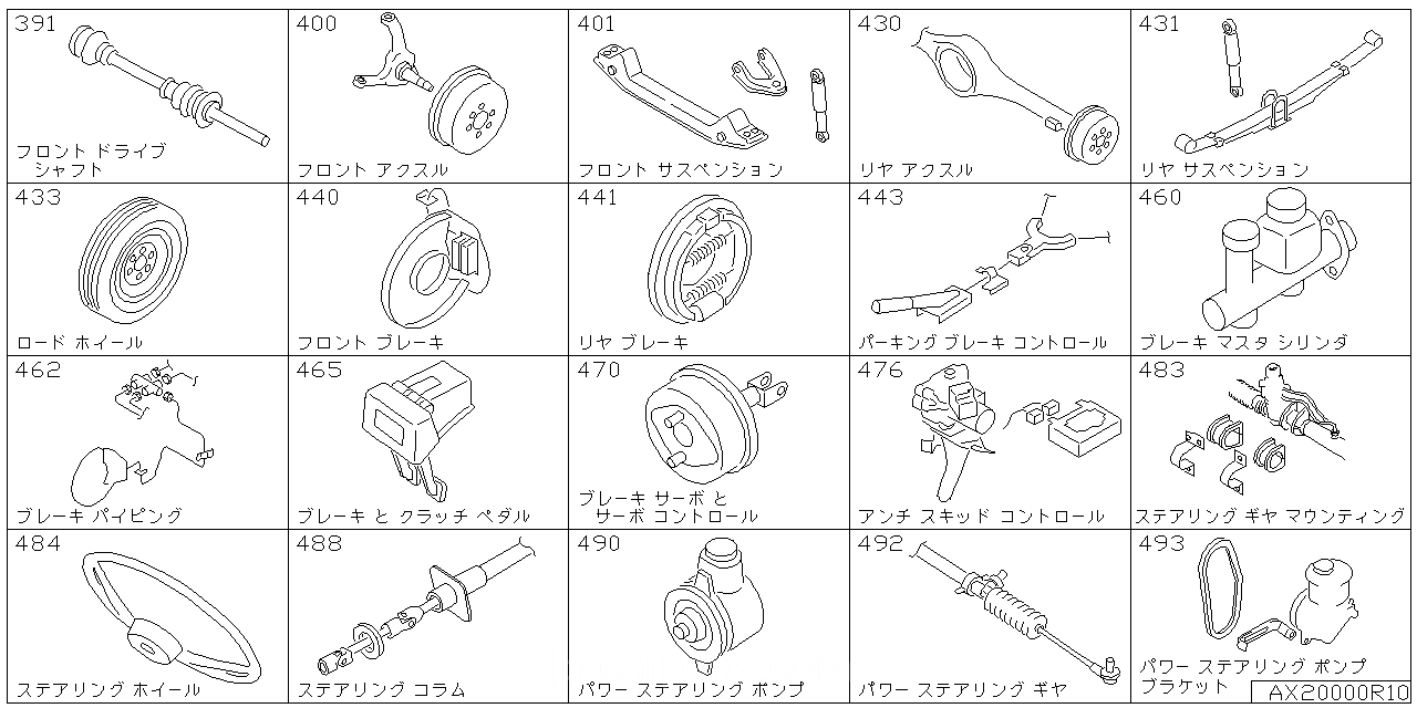 フロント ドライブ シャフト