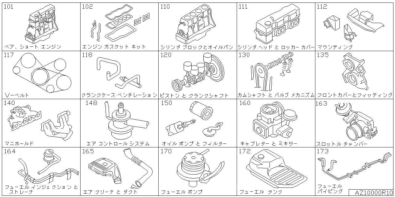 ベア & ショート エンジン アッセンブリ