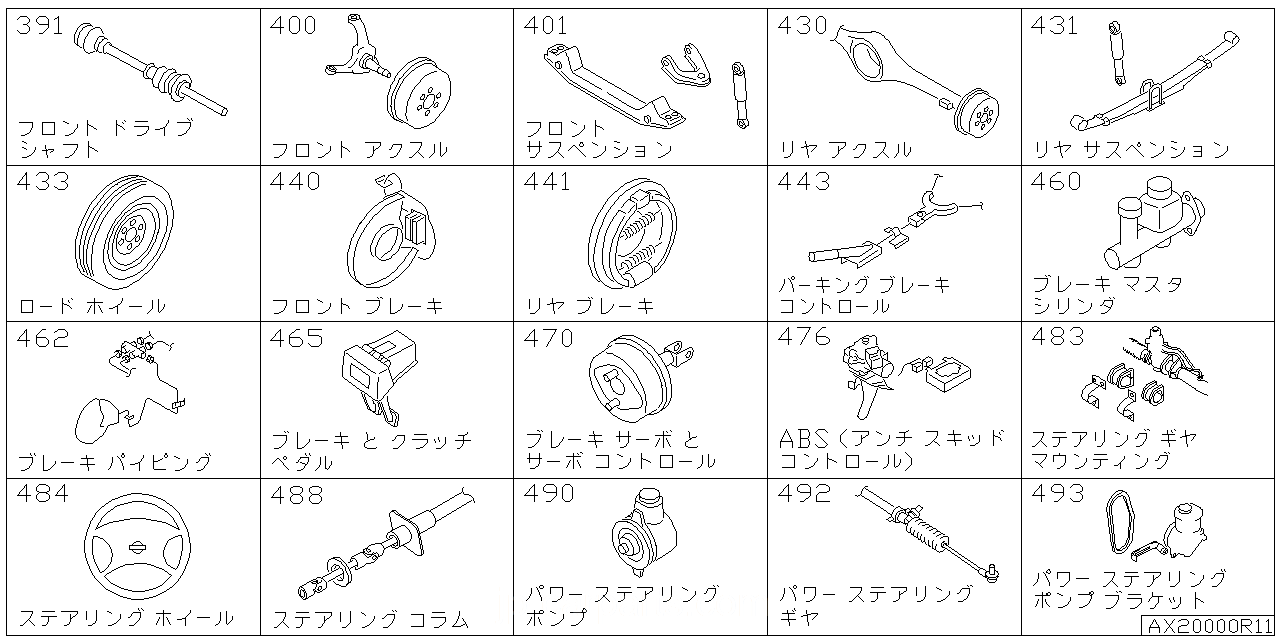 フロント ドライブ シャフト