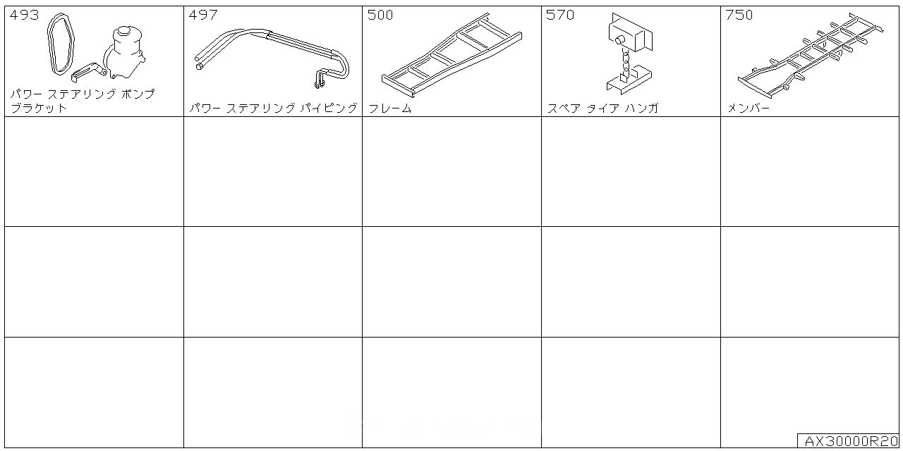 パワーステアリング ポンプマウンティング