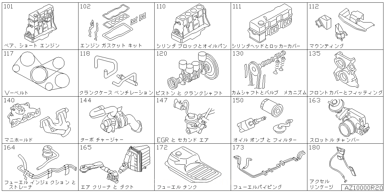 ベア & ショート エンジン アッセンブリ