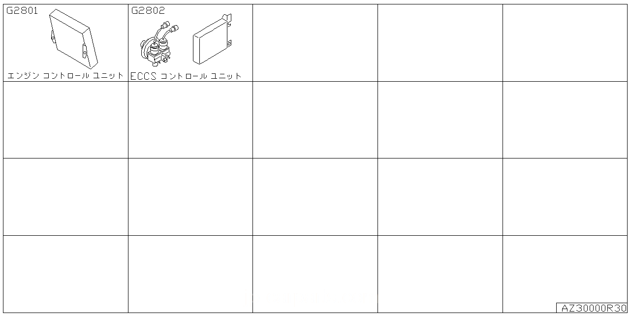 エンジン コントロール ユニット