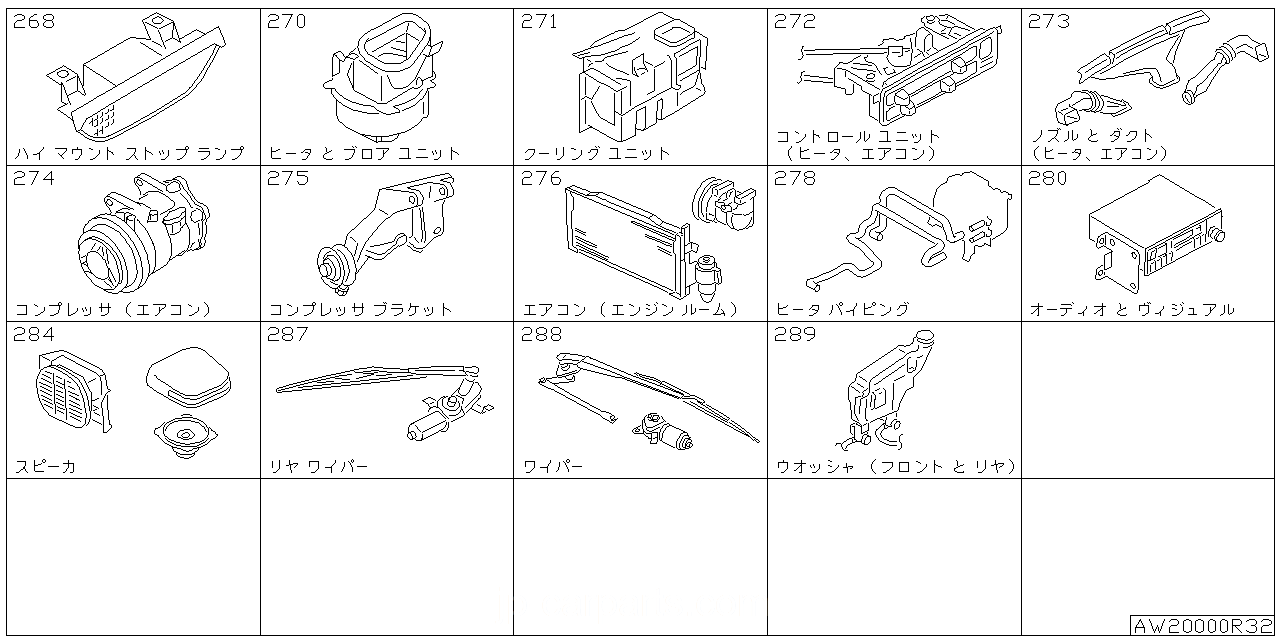 ハイ マウント ストップ ランプ