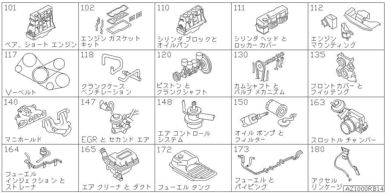 ベア & ショート エンジン アッセンブリ