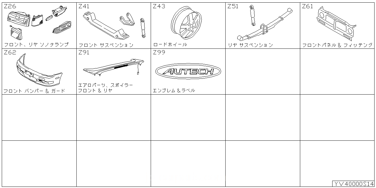 フロント・､リア・､その他 ランプ