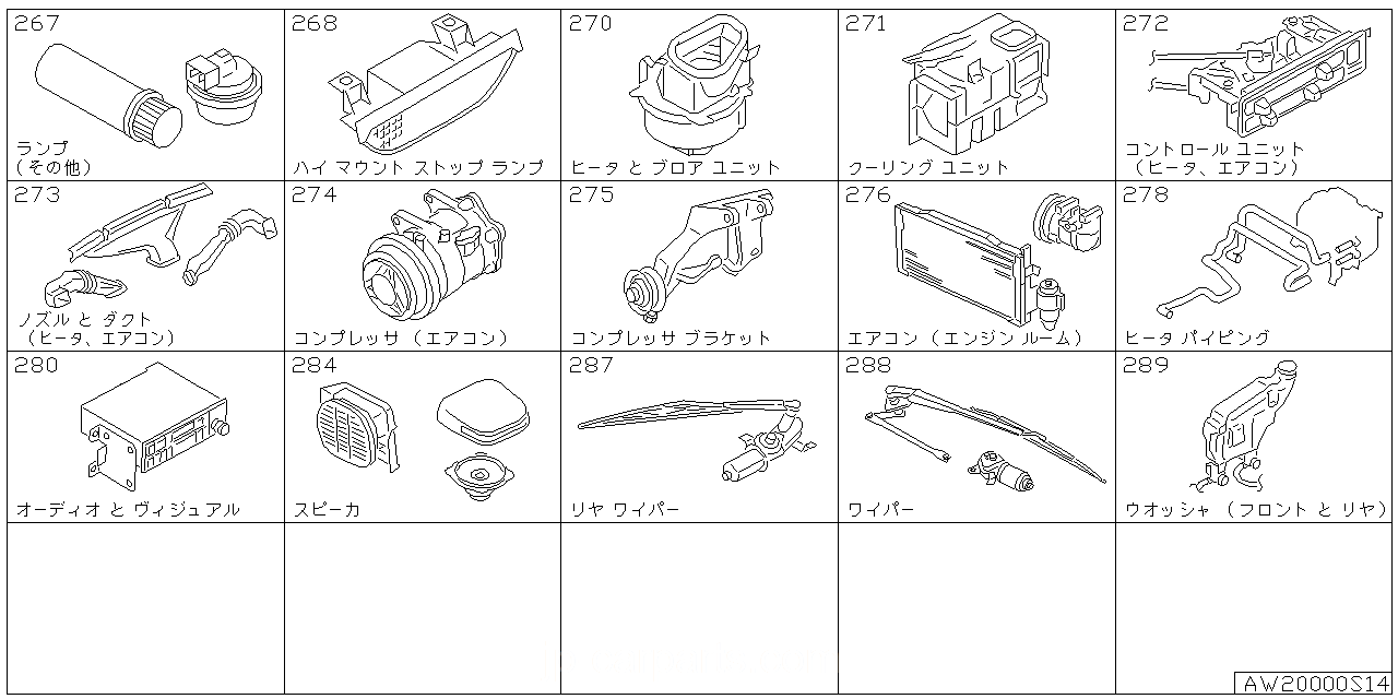 ランプ (その他)