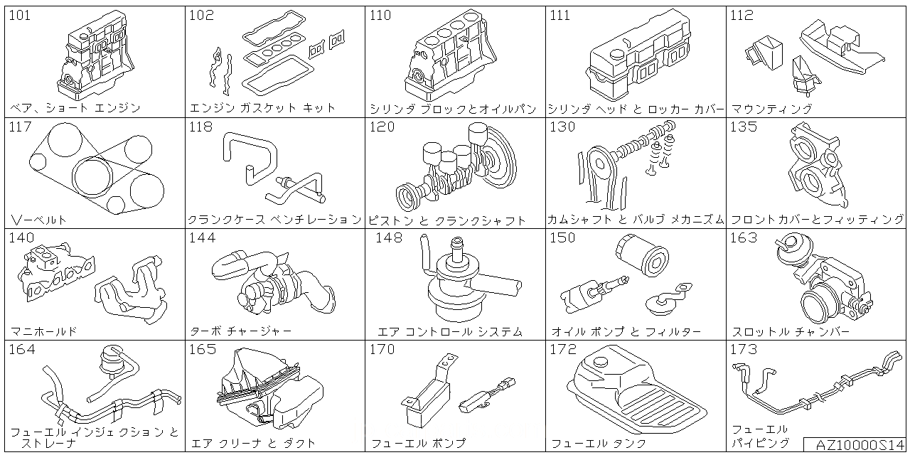 ベア & ショート エンジン アッセンブリ