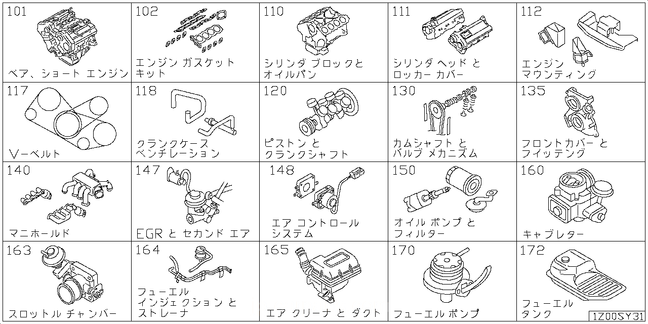 ベア & ショート エンジン アッセンブリ