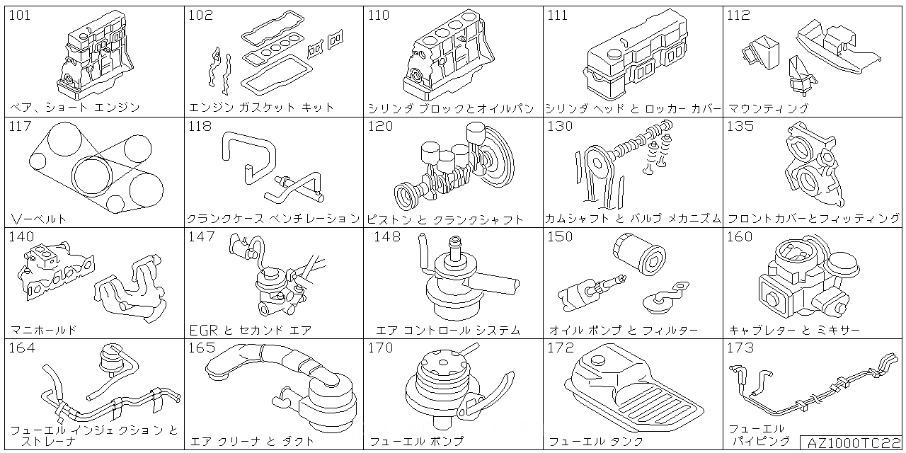 ベア & ショート エンジン アッセンブリ